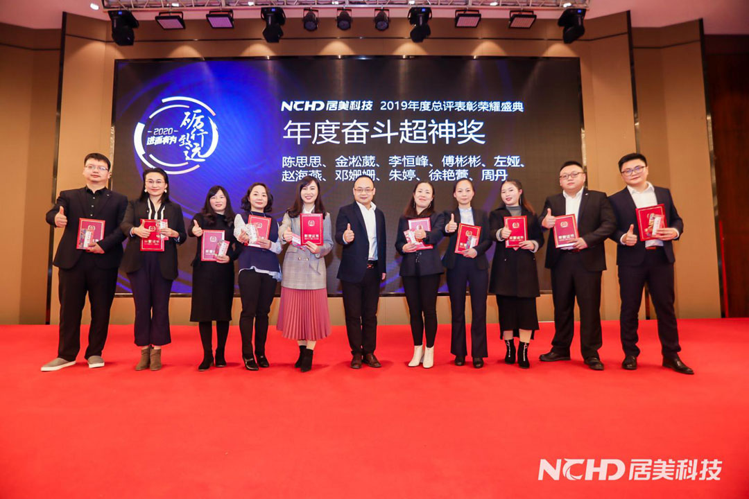 17年度奮斗超神獎.jpg